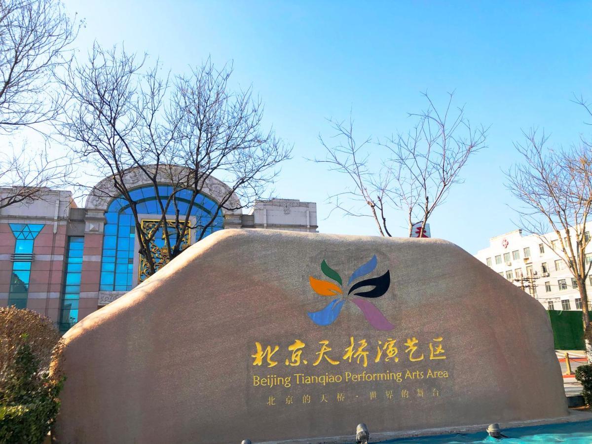 Beijing Rj Brown City Center Hotel ภายนอก รูปภาพ